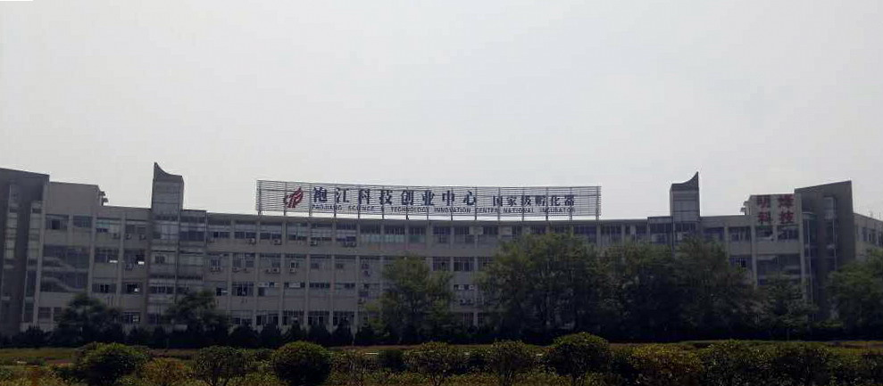 公司所在大楼